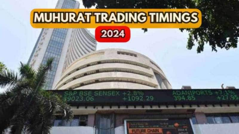 Diwali Muhurat Trading: தீபாவளியன்று பங்குச்சந்தையில் நடக்கும் முகூர்த்த வர்த்தகம்.. நாள், நேரம் இதுதான் title=