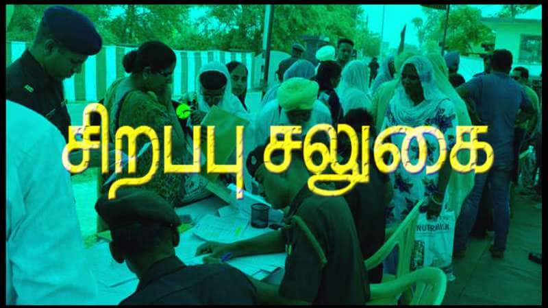 Pensioners | ஓய்வூதியர்கள் மகிழ்ச்சி! பென்சனர்களுக்கு புதிய சிறப்பு சலுகை.. தமிழக அரசு அரசாணை! title=