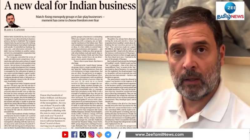 Rahul Gandhi says he is not against business as depicted by BJP