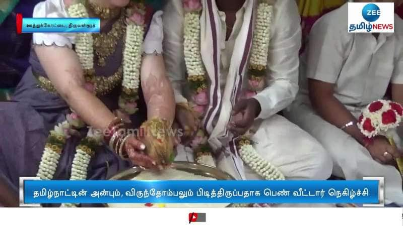 Power of Love Lithuania becomes daughter in law of Tamil Nadu