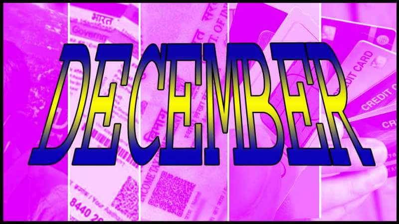 New Rules From Decembe | டிசம்பர் 1 முதல் அமலுக்கு வந்த 5 முக்கிய அறிவிப்புகள்!