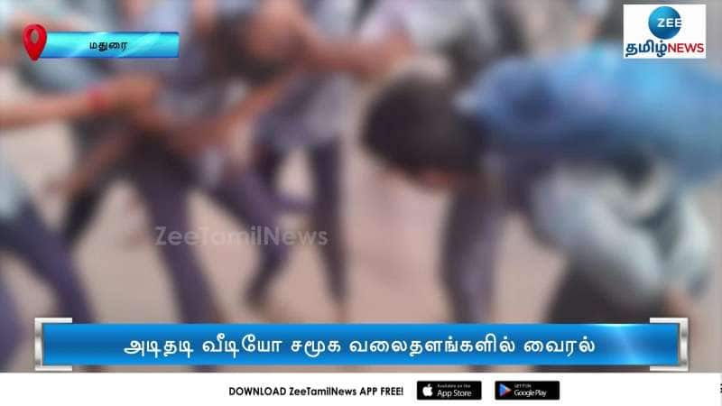 School students fight at Madurai Theppakulam Bus Stand Video Goes Viral