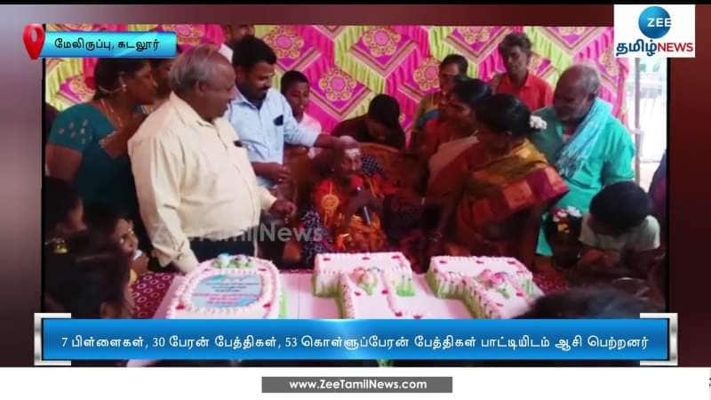 Family gives feast for the whole village to celebrate grandmothers 110th birthday