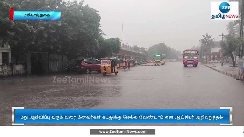 Heavy Rain Lashes out at Mayiladuthurai