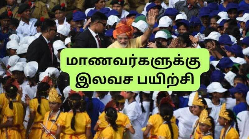 உயர்கல்வி படிக்க Sc/st/obc மற்றும் சிறுபான்மை மாணவர்களுக்கான மத்திய அரசின் சூப்பர் திட்டம் title=