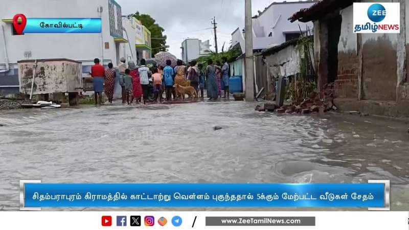 23 goats get washed away in floods due to Heavy Rain in Kovilpatti