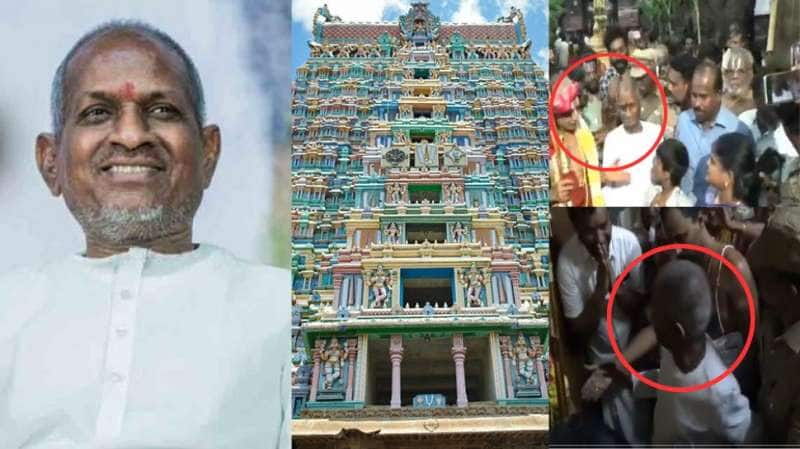 கோவில் கருவறைக்குள் நுழைய இளையராஜாவிற்கு அனுமதி மறுப்பு! ஜுயர்கள் செய்த சர்ச்சை..  title=