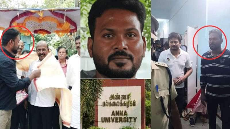 அண்ணா பல்கலை. மாணவி விவகாரம்: துணை முதல்வர், அமைச்சருடன் குற்றவாளி!! title=