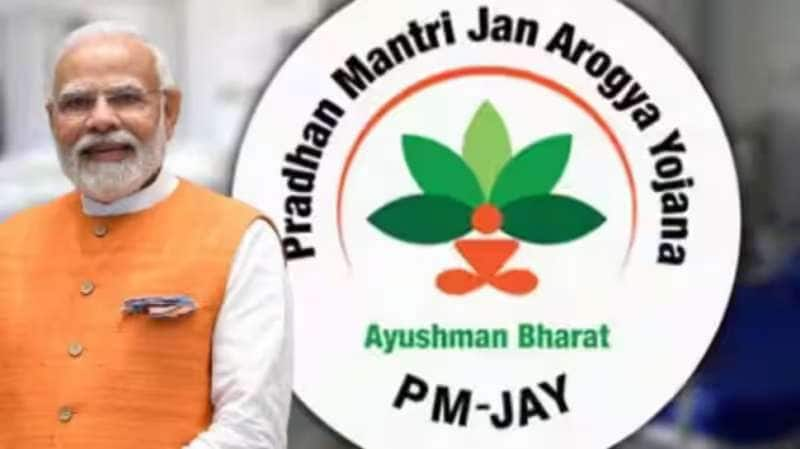 Ayushman Bharat: இனி, இவர்களுக்கும் ஆயுஷ்மான் கார்டுகள் கிடைக்கும்.... லேட்டஸ்ட் அப்டேட் இதோ title=