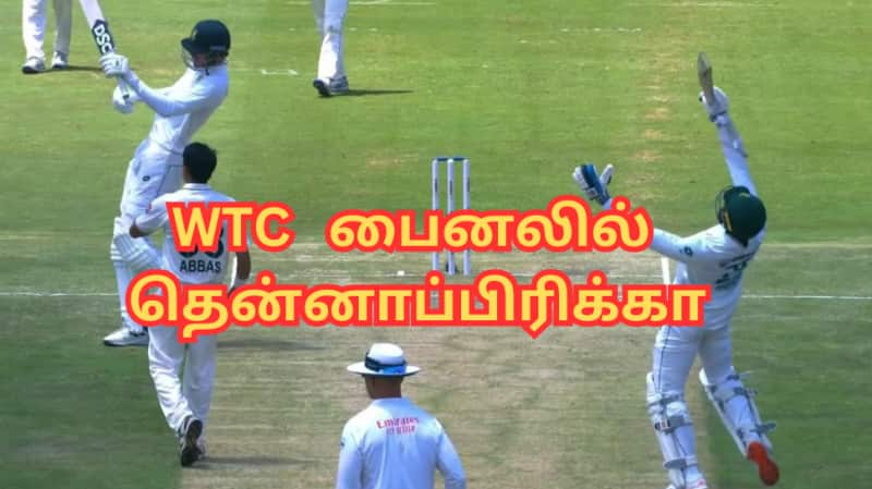 இந்தியாவுக்கு பெரிய ஆப்பு... WTC இறுதிப்போட்டியில் தென்னாப்பிரிக்கா - பாவம் பாகிஸ்தான்! title=