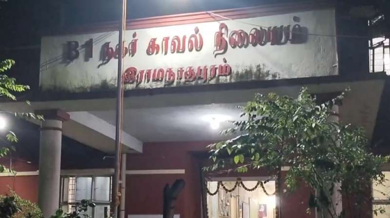 ராமநாதபுரத்தில் இயற்கை உபாதை கழிக்க சென்ற பெண் பாலியல் பலாத்காரம்!