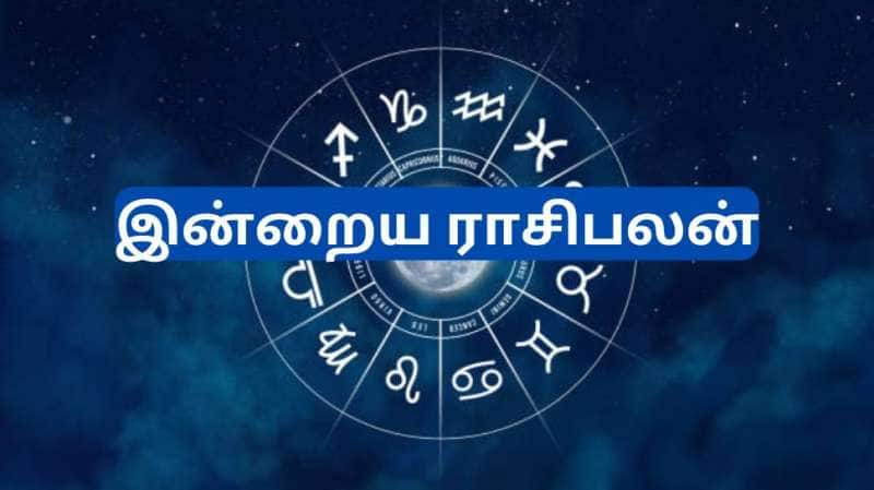 இன்றைய ராசிபலன் ஜனவரி 2 : குருவின் அருளால் அதிர்ஷ்டம் பெறும் ராசிகள்..!