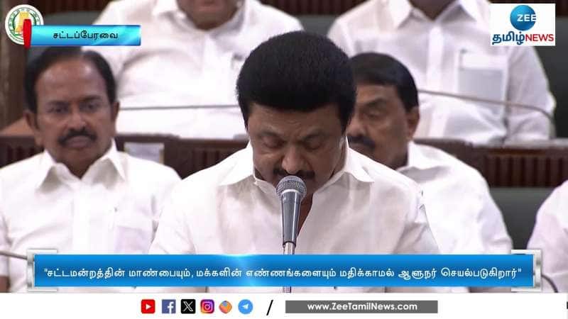 TN CM MK Stalin Criticizes TN Governor Behaviour