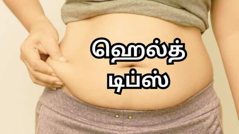 அடிவயிறு தொப்பை அடியோடு கரைய... இந்த 3 வித்தியாசமான உணவுகள் உதவும்! title=