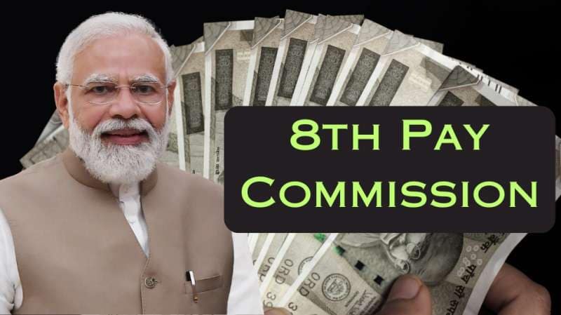 8th Pay Commission Update... 8வது ஊதிய குழு அமைக்க அமைச்சரவை ஒப்புதல்...  title=