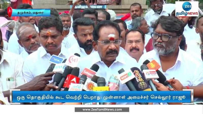 DMK Alliance Parties Will face tough time says Sellur Raju