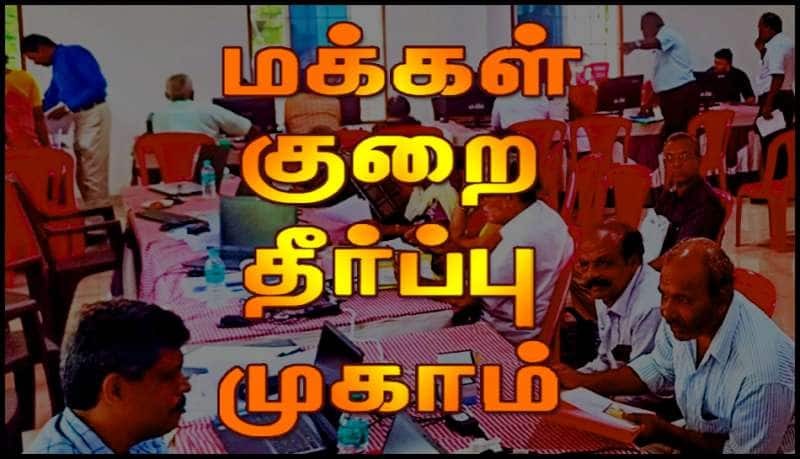 ஜனவரி 31.. ஓய்வூதியம் மற்றும் குடும்ப ஓய்வூதியம் பெறுவோருக்கு முக்கிய அறிவிப்பு title=