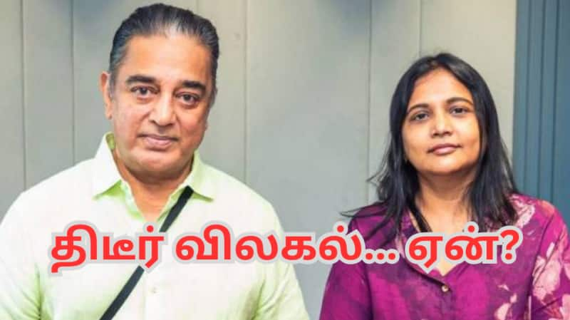 மக்கள் நீதி மய்யத்தில் திடீர் விலகல்... நடிகை வினோதினி அறிவிப்பு - கமல்ஹாசன் காரணமா?