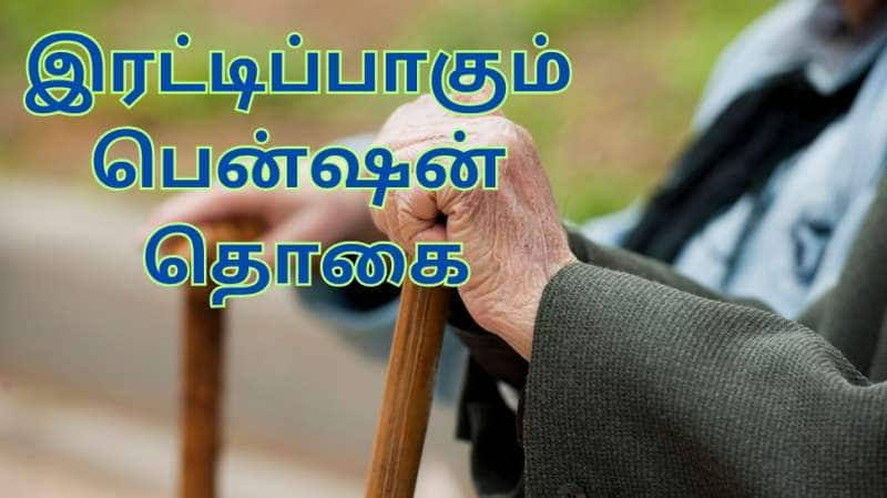 Budget 2025: அடல் பென்ஷன் திட்டம்... இரட்டிப்பாகும் ஓய்வூதியம்.. காத்திருக்கும் குட் நியூஸ்? title=