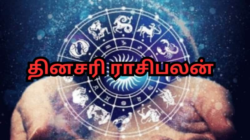 தை 22... தினசரி ராசிபலன்: இன்று இந்த ராசிகளுக்கு வாழ்வின் புதுமையான நாளாக இருக்கும்!