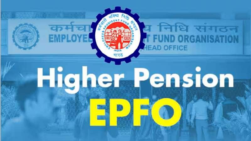 EPFO Higher Pension: உயர் ஓய்வூதிய விண்ணப்ப நிலையை அறியும் எளிய முறை