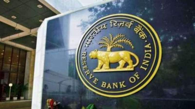 RBI Monetary Policy: ஆர்பிஐ அளித்த குட்நியூஸ், ரெப்போ ரேட் குறைந்தது, கடன் EMI குறையும் title=