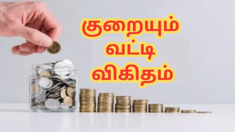 ரெப்போ வட்டி விகிதம் குறைப்பு... FD திட்டத்தின் வருவாயும் குறையும் - அடுத்து என்ன பண்ணலாம்? title=