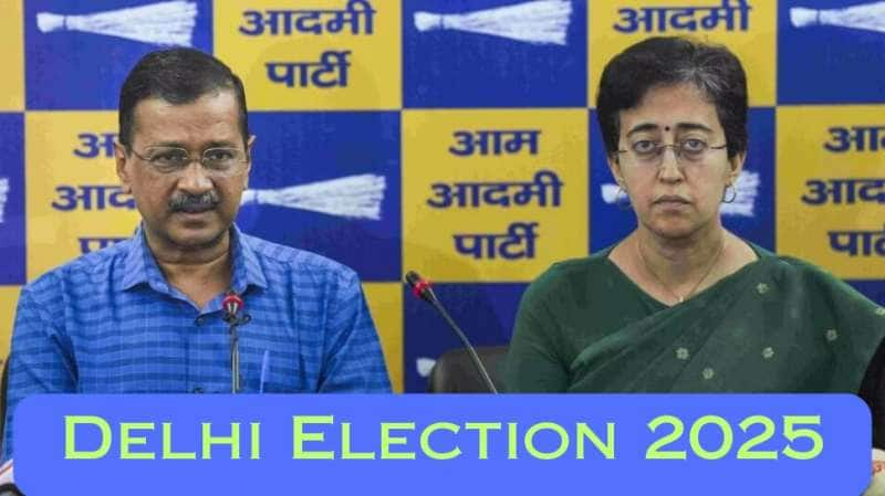 Delhi Election 2025 Result: தோல்வி முகத்தில் ஆம் ஆத்மி... சில முக்கிய காரணங்கள் இதோ title=