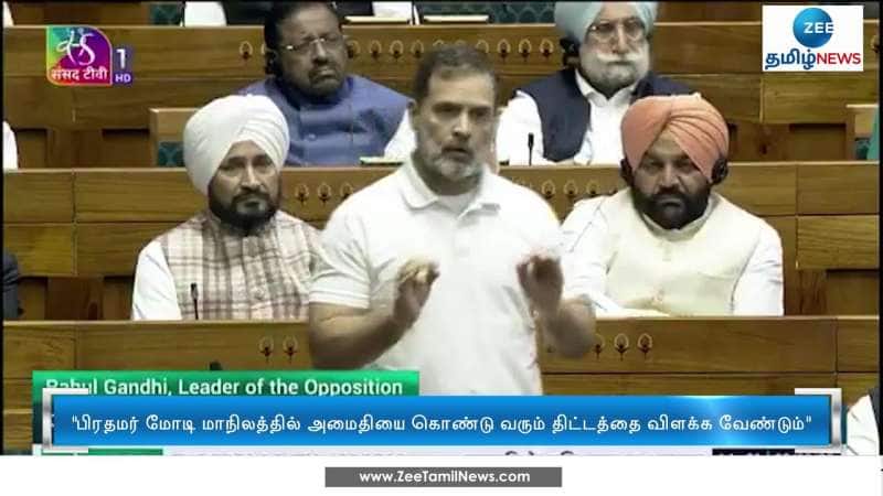 Rahul Gandhi gives reason for the resignation of Manipur Chief Minister