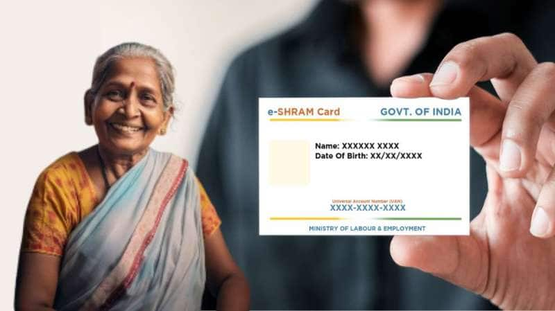 E-Shram Card: இந்த கார்டு இருந்தால் மாதம் ரூ.3,000 ஓய்வூதியம், விண்ணப்பிக்கும் வழி இதோ title=