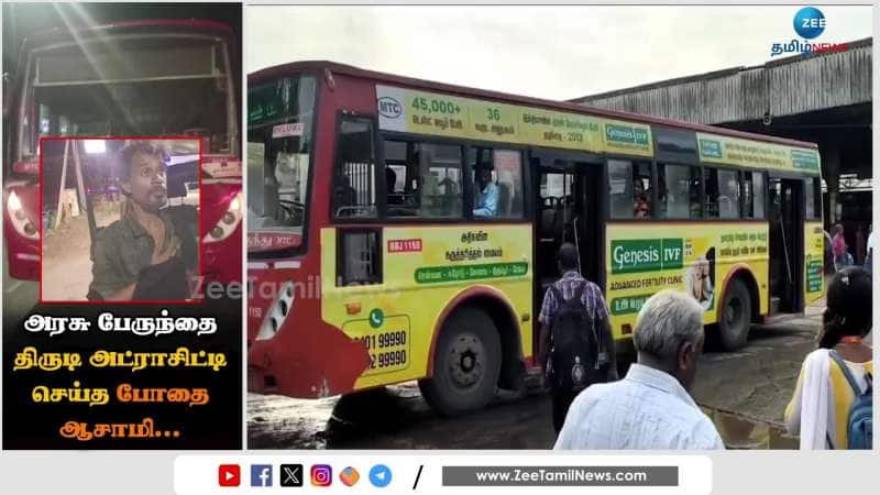 Man Stole Government Bus after fight with Conductor