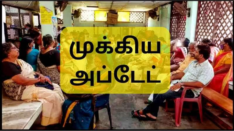 மாநில அரசு ஊழியர்களுக்கு முக்கிய செய்தி: ஓய்வூதியதாரர்களின் கோரிக்கை... அரசு கொடுத்த அப்டேட்