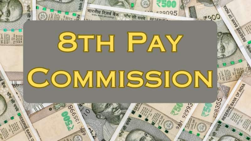 8th Pay Commission: 92% - 186% சம்பளம், ஓய்வூதிய உயர்வு கிடைக்குமா? அமலாவது எப்போது?