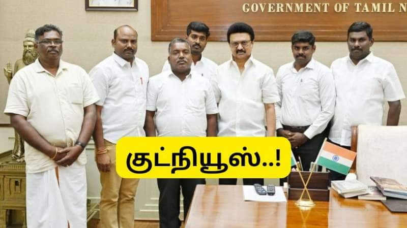 அரசு ஊழியர்கள், ஆசிரியர்களுக்கு குட் நியூஸ்..! குளிர்கால படி வழங்க தமிழ்நாடு அரசு உத்தரவு