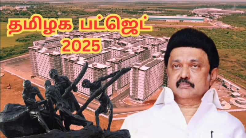 தமிழக பட்ஜெட் 2025: தொழிலாளர்களுக்கு என்ன செய்யப்போகிறது திமுக அரசு? எதிர்பார்ப்புகள் இதுதான்