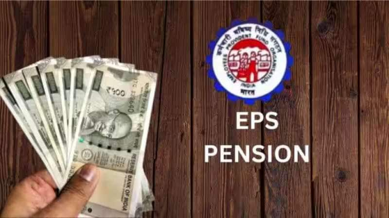 EPS Pension Calculator: ரூ.40,000 அடிப்படை சம்பளத்திற்கு மாத ஓய்வூதியம் எவ்வளவு கிடைக்கும்? கணக்கீடு இதோ title=