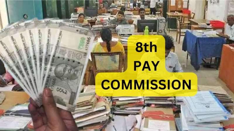 8வது ஊதியக்குழு: இரட்டிப்பாகும் ஊதியம், ஓய்வூதியம்... அலவன்சுகளிலும் அதிரடி ஏற்றம்