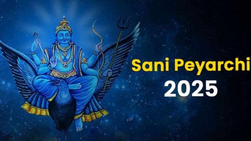 சனி பெயர்ச்சி 2025: சிறப்பு பரிகாரம் செய்ய வேண்டிய ராசிக்காரர்! யார் தெரியுமா?