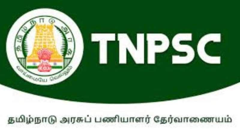 TNPSC : டிஎன்பிஎஸ்சி தேர்வுக்கு படிக்கிறீங்களா? தமிழ்நாடு அரசின் குட் நியூஸ்