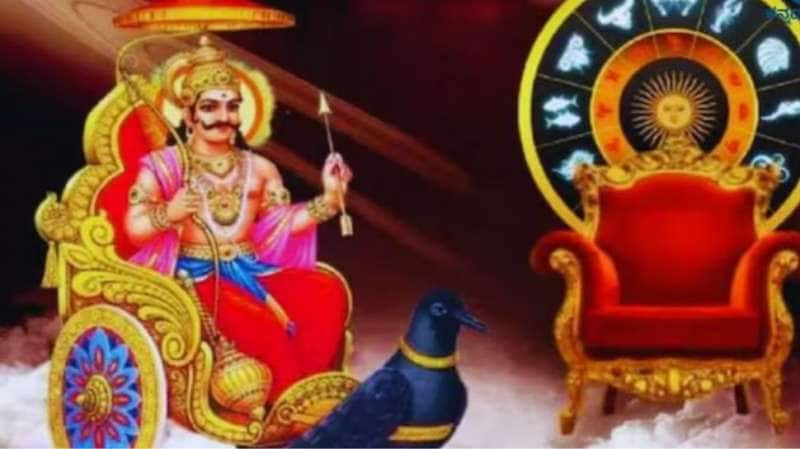 சனி பெயர்ச்சி 2025: இந்த ராசிகளின் வாழ்க்கை மாறும்... பணம், புகழ், பதவி அனைத்தும் கிட்டும்