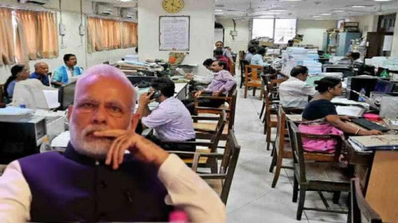 ஊழியர்கள், ஓய்வூதியதாரர்களுக்கு அதிர்ச்சி: இனி பென்ஷன், கிராஜுவிட்டி கிடைக்காது.... விதிகளில் மாற்றம்