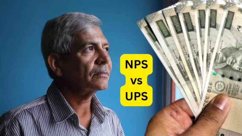 NPS vs UPS: அரசு ஊழியர்களுக்கு எது பெஸ்ட்? அனைத்து அம்சங்களிலும் முழுமையான ஒப்பீடு இதோ NPS vs UPS: அரசு ஊழியர்களுக்கு எது பெஸ்ட்? அனைத்து அம்சங்களிலும் முழுமையான ஒப்பீடு இதோ