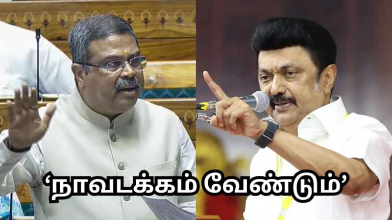 &#039;நாவடக்கம் வேண்டும்&#039; மத்திய அமைச்சரை கண்டித்த ஸ்டாலின் - உடனே அண்ணாமலை கேட்ட 3 கேள்விகள்