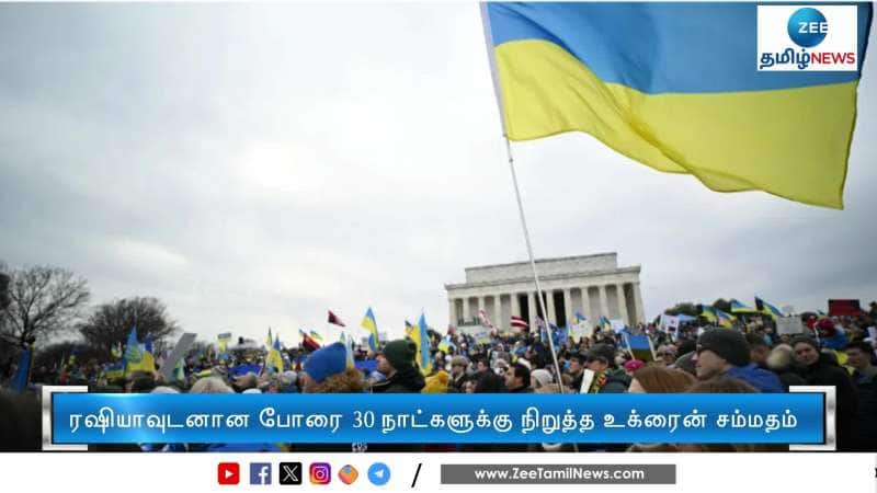 Ready to stop the war says Ukraine