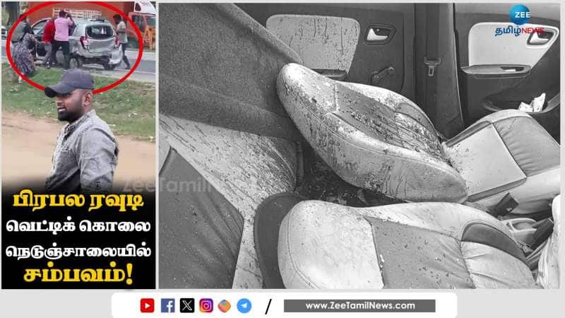 Rowdy Murdered in a gruesome manner: See What Happened Here