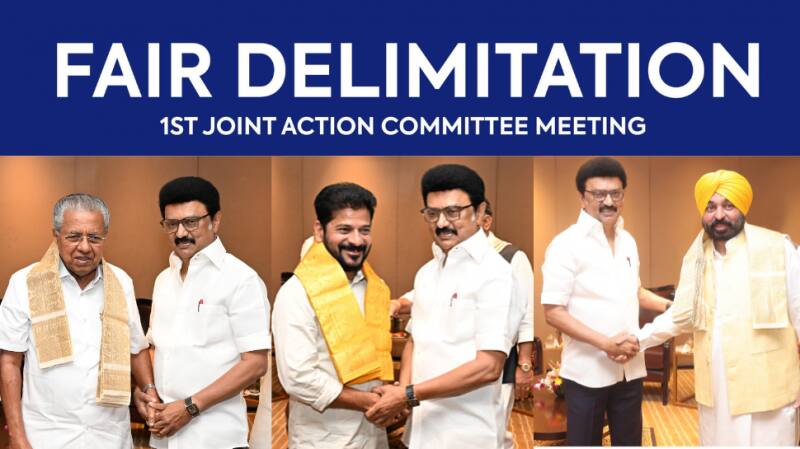 தொகுதி மறுசீரமைப்பு: முதல் JAC கூட்டத்தில் நிறைவேறிய முக்கிய தீர்மானங்கள் என்ன?