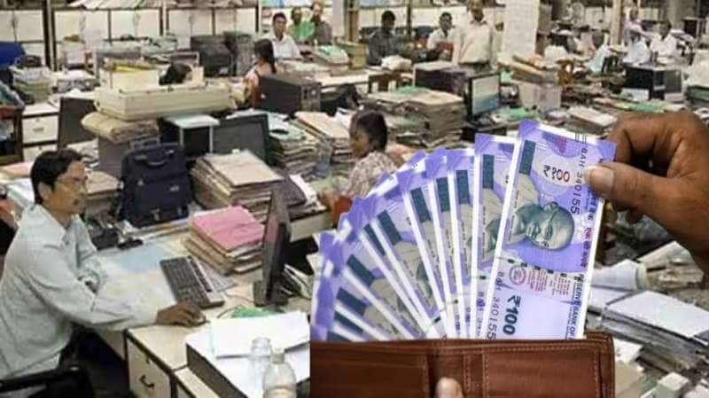 7வது ஊதியக்குழு: மத்திய அரசு ஊழியர்களுக்கு காத்திருக்கும் ஏமாற்றம், இவ்வளவு டிஏ  உயர்வுதானா!!