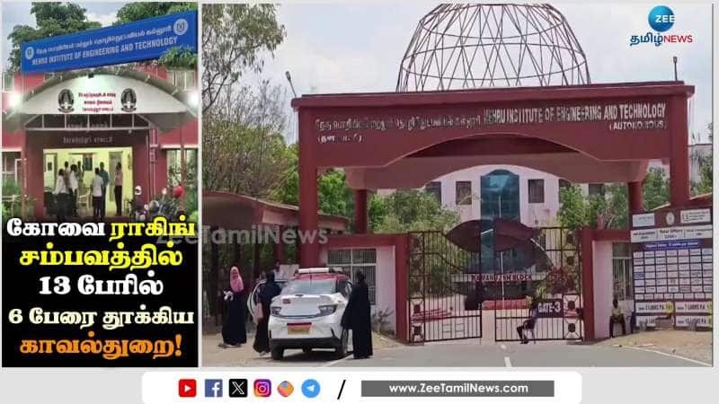 Police take active steps in Kovai Ragging Incident