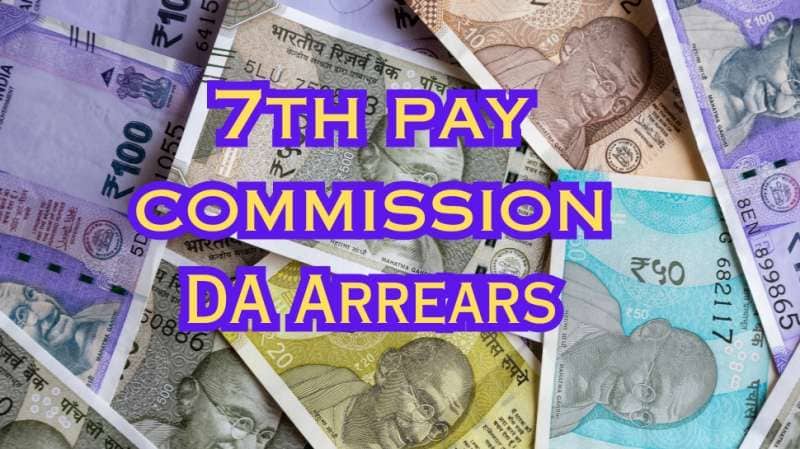 7th Pay Commission: மத்திய அரசு ஊழியர்கள் - ஓய்வூதியதாரர்களுக்கு DA அரியர்ஸ் கிடைப்பது எப்போது?