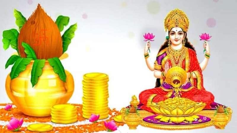 அட்சய திருதியை 2025: தங்கம் வாங்க முடியலையா? அப்போ என்ன பொருள் வாங்கலாம்?